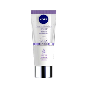 妮維雅雙管身體精華乳200ml
