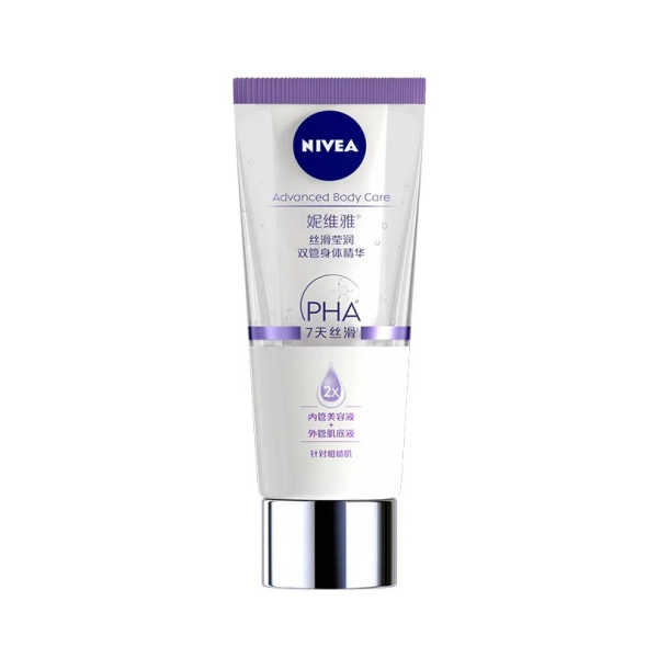 妮維雅雙管身體精華乳200ml