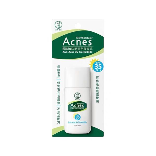 曼秀雷敦防曬乳膚潔潤飾防曬隔離乳SPF35/PA++ 30g