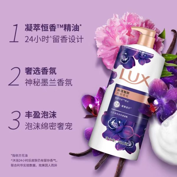 力士香氛精油留香沐浴露：圖片 2