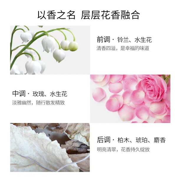 百雀羚三生花玫瑰滋養沐浴露800ml：圖片 3