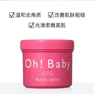 House Of Rose oh baby去角質雞皮嫩膚磨砂膏1瓶