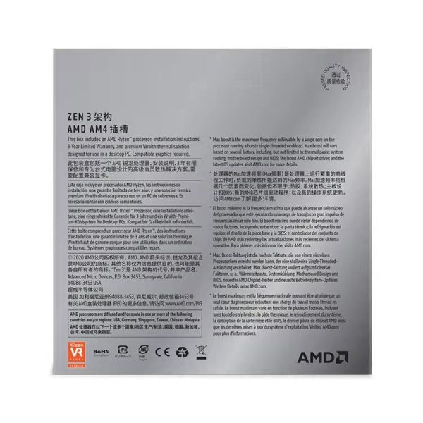AMD 锐龙5 5600X 6核12线程 3.7GHz  盒装CPU处理器 盒装：圖片 3