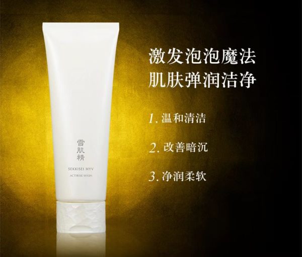 雪肌精   谧雅MYV臻活洗颜霜 120g：圖片 2