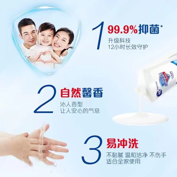 舒膚佳運動系列勁能活力男士沐浴露720ml：圖片 6