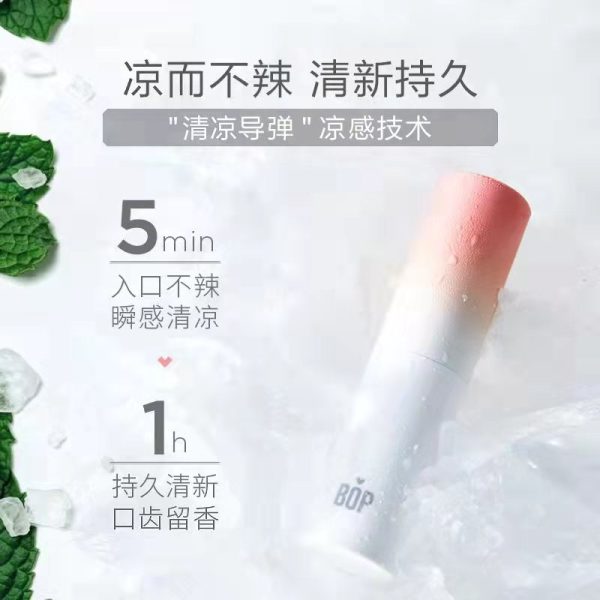 bop 持久型口腔清新口氣噴霧便攜口噴1支：圖片 14