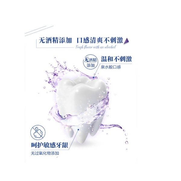 佳潔士美白抗菌漱口水強效持續美白500ml：圖片 3