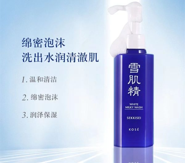 雪肌精柔淨洗顏乳140ml：圖片 2