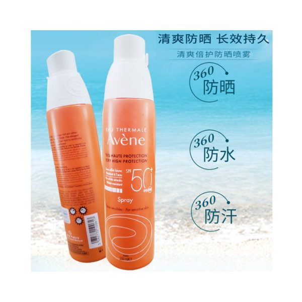雅漾清爽倍護防曬噴霧200ml：圖片 2