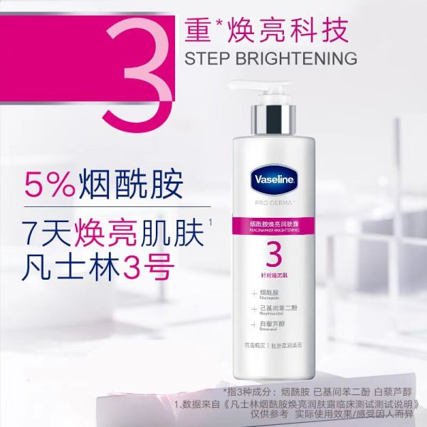 凡士林去角質美白潤膚身體乳250ml：圖片 2