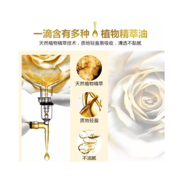 歐萊雅奇煥發精油小紅瓶（適合染燙受損髮質）：圖片 2