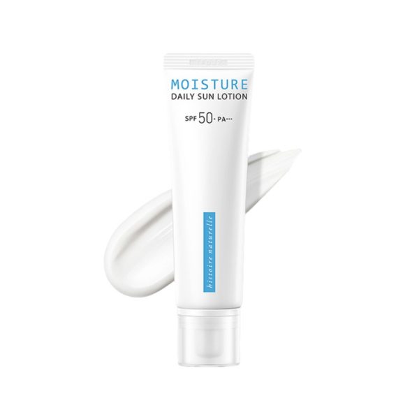荷諾小白管防曬隔離霜SPF50+/PA+++ 1瓶70ml