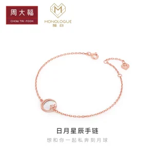 周大福MONOLOGUE獨白日月星辰銀鑲貝母手鍊MV251