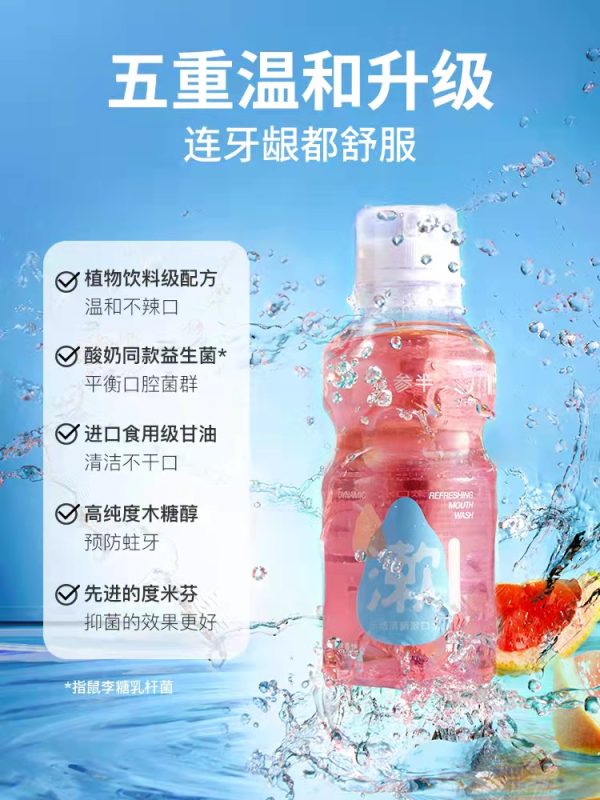 【林怡倫推薦】參半沁潤多效清新口噴口腔噴霧20ml：圖片 6