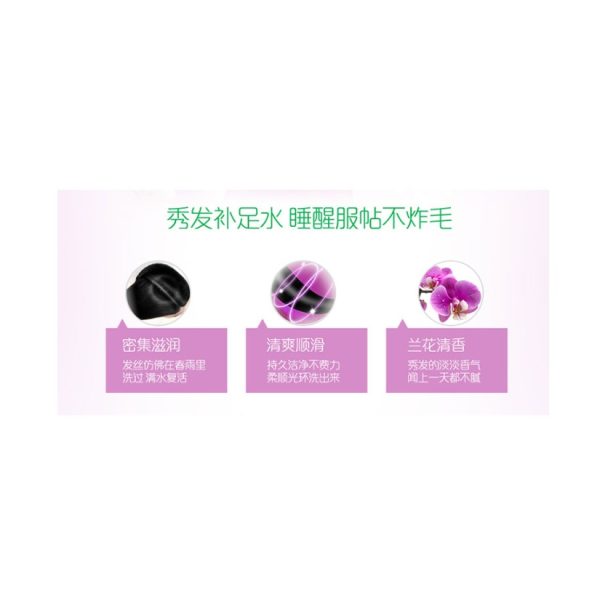 飄柔蘭花居家護理長效男女洗髮精潔順水潤（針對中性髮質）：圖片 3