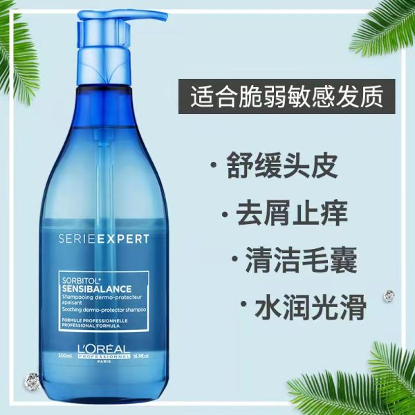 歐萊雅PRO沙龍洗髮精【調理頭皮】 頭皮舒緩500ml：圖片 2