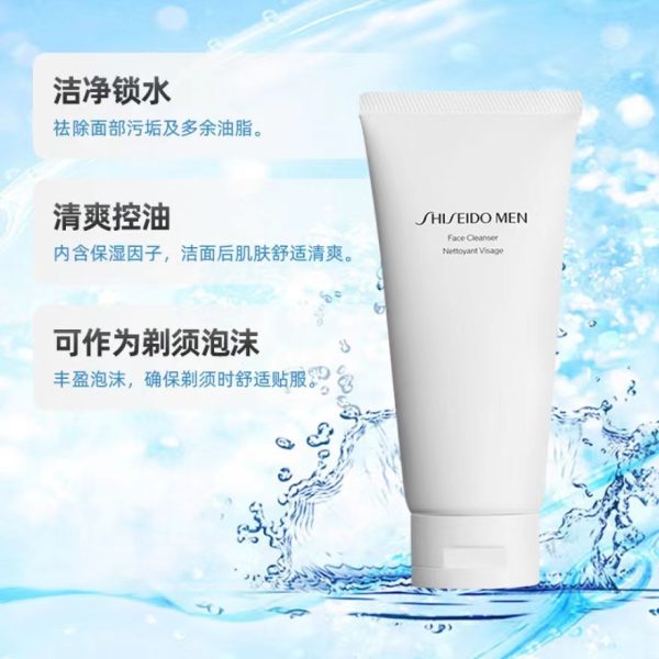 資生堂男士洗面乳125ml：圖片 2