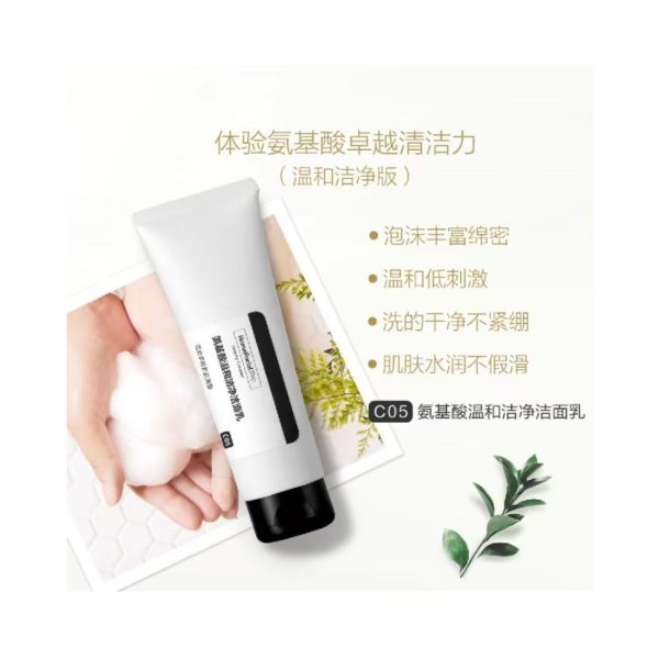 HFP 胺基酸溫和潔淨潔面乳120g：圖片 2