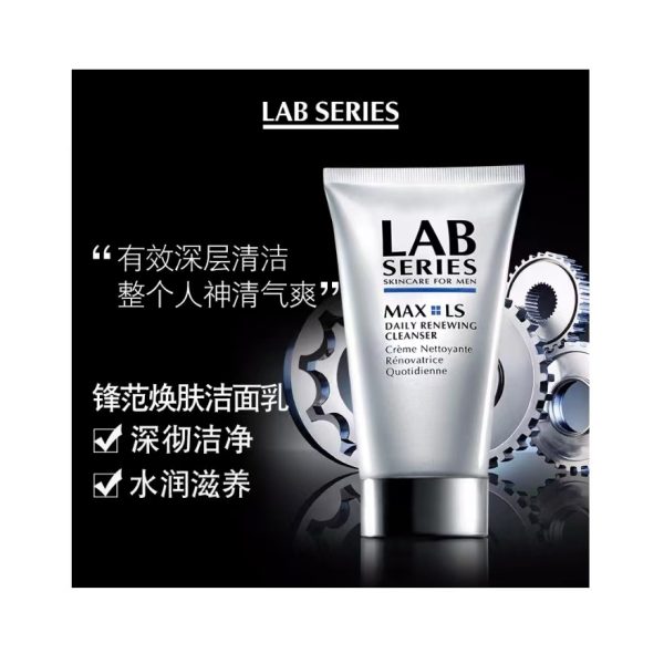 朗仕男士鋒範潔面乳150ml：圖片 2