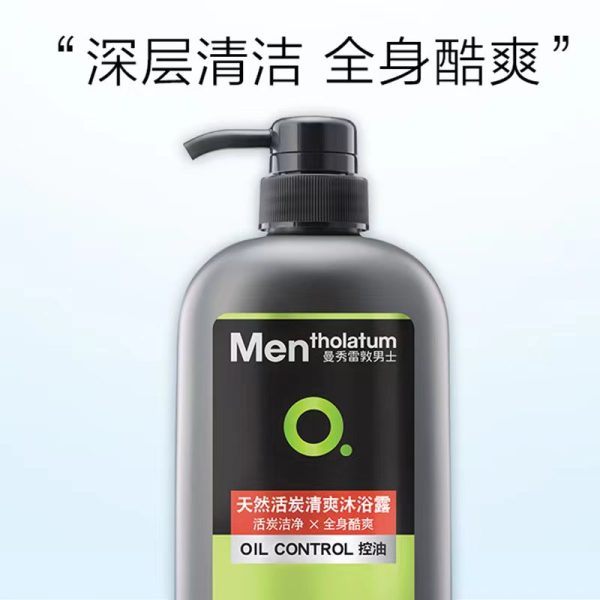 曼秀雷敦男士清爽沐浴露：圖片 5