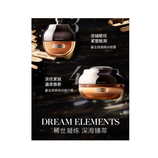 La Mer/海藍之謎鎏金奢寵套裝：圖片 4
