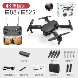 新铠阳 E88pro 折叠无人机 航拍四轴飞行器  E525PRO 双摄像遥控飞机