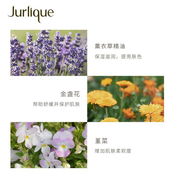 Jurlique/茱莉蔻保濕護手霜：圖片 11