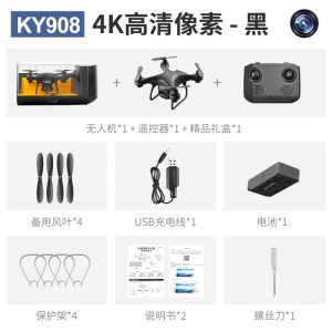 新铠阳 KY908 精灵无人机定高四轴飞行器  4k航拍遥控飞机KY101迷你版