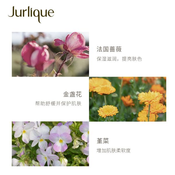 Jurlique/茱莉蔻保濕護手霜：圖片 2