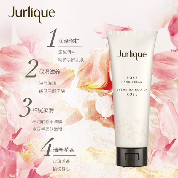 Jurlique/茱莉蔻保濕護手霜：圖片 3