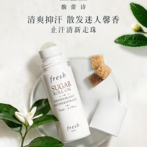 FRESH馥蕾詩止汗露75ml