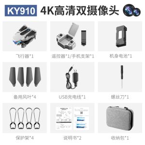 新铠阳 KY910 折叠迷你无人机  定高双摄像四轴飞行器长续航遥控飞机