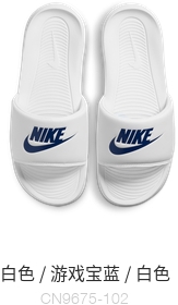 Nike耐吉NIKE VICTORI ONE SLIDE男子拖鞋新款夏季CN9675